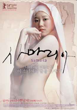 Samaria Movie
Poster